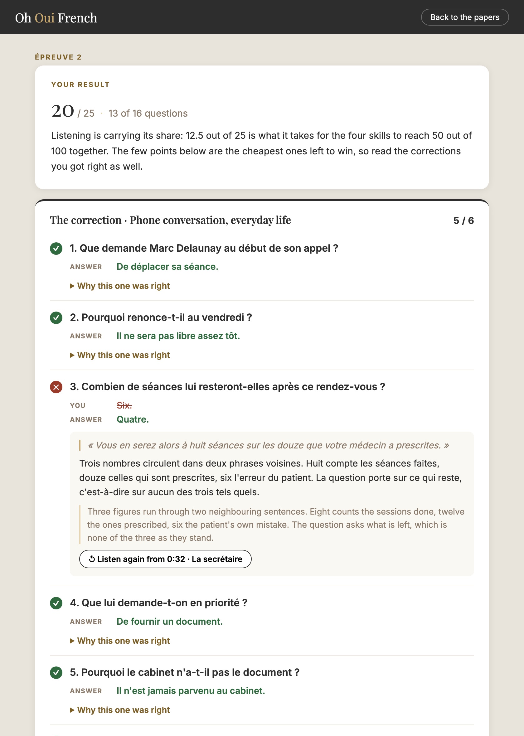 The result screen: 20 out of 25, the verdict, and the correction of every question underneath